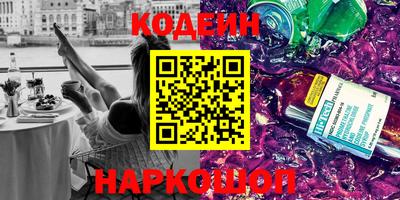 прущая мука Славянск-на-Кубани