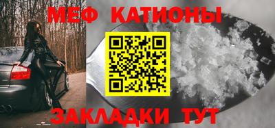 шишки Сланцы