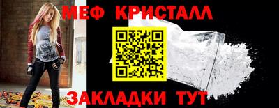 прущая мука Славянск-на-Кубани