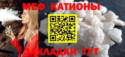 шишки Сланцы