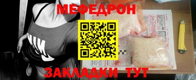 шишки Сланцы