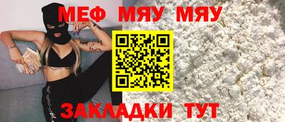 шишки Сланцы