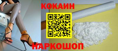 прущая мука Славянск-на-Кубани