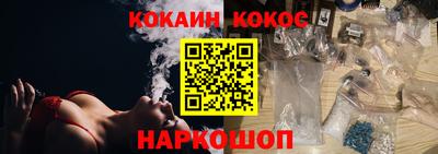 шишки Сланцы