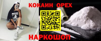 а пвп мука Славгород