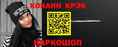 шишки Сланцы