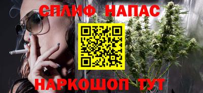 прущая мука Славянск-на-Кубани