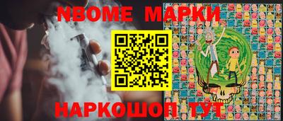 шишки Сланцы