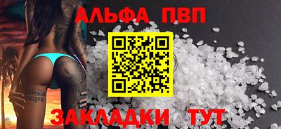 шишки Сланцы