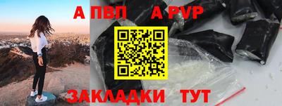 а пвп мука Славгород
