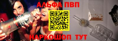 а пвп мука Славгород