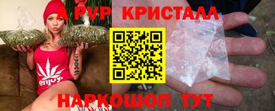 шишки Сланцы
