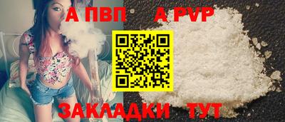 а пвп мука Славгород