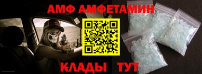 прущая мука Славянск-на-Кубани
