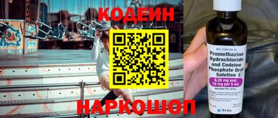 шишки Сланцы
