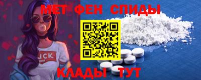 прущая мука Славянск-на-Кубани