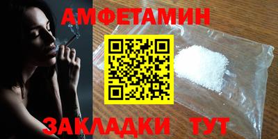прущая мука Славянск-на-Кубани