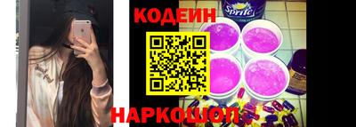 прущая мука Славянск-на-Кубани