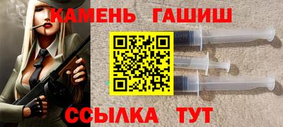 прущая мука Славянск-на-Кубани