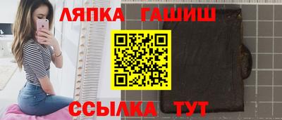 шишки Сланцы
