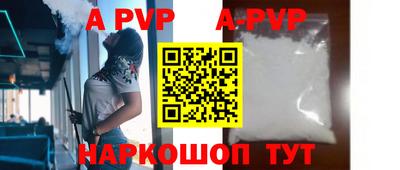 шишки Сланцы