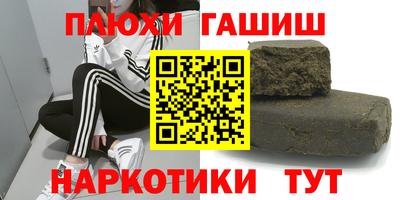 шишки Сланцы