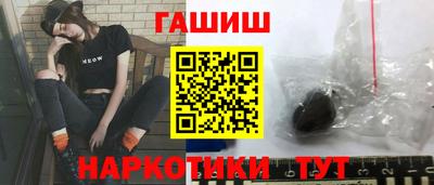 шишки Сланцы