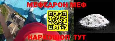 шишки Сланцы