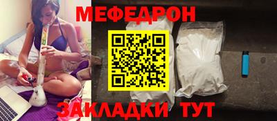 прущая мука Славянск-на-Кубани