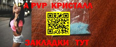 прущая мука Славянск-на-Кубани