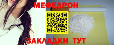 прущая мука Славянск-на-Кубани