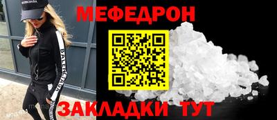 прущая мука Славянск-на-Кубани