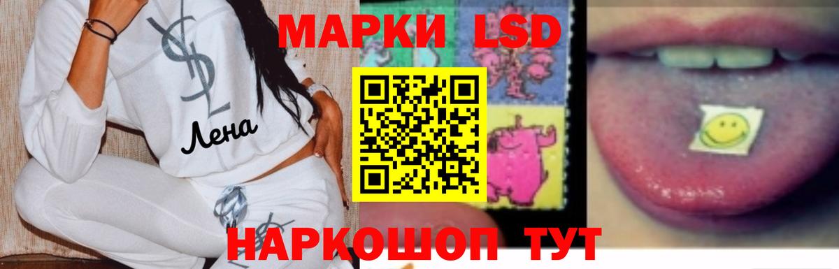 Лсд 25 экстази кислота Протвино