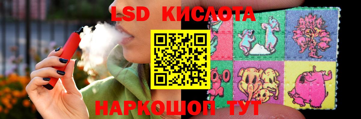 LSD-25 экстази ecstasy  Вход с VPN  LSD-25 экстази  Протвино 