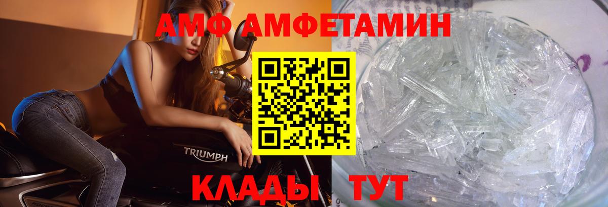 Первитин  Метамфетамин мет  Метамфетамин мет  Вход с VPN  Протвино 