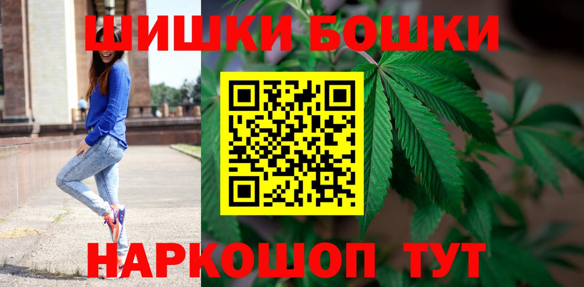 Каннабис конопля  Вход с VPN  Каннабис конопля  Канабис THC 21%  Протвино 