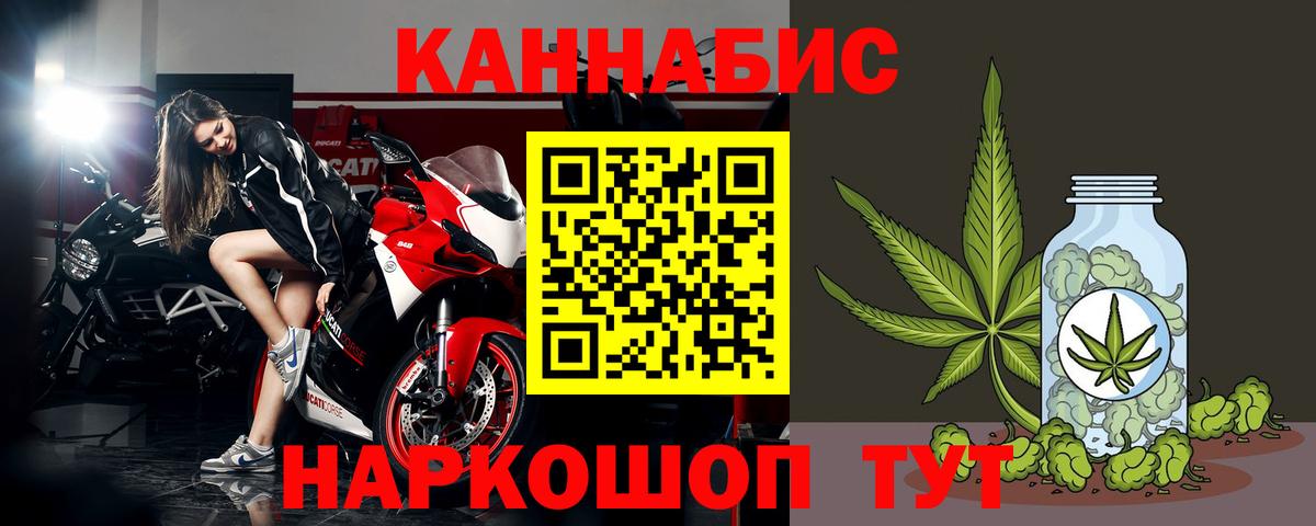 Бошки Шишки гибрид Протвино
